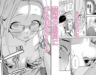 隣人は有名配信者5人目