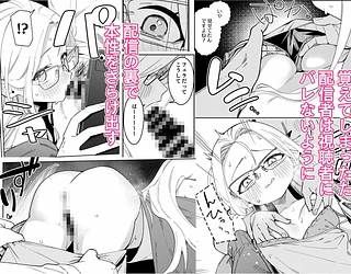 隣人は有名配信者5人目
