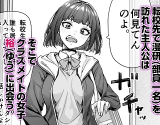 健全ラブコメ漫画で省かれがちなHシーンがっつり描いたらこうなった