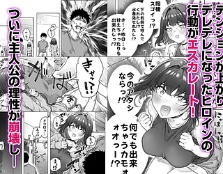 健全ラブコメ漫画で省かれがちなHシーンがっつり描いたらこうなった