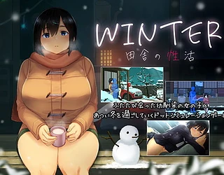 WINTER-田舎の性活-