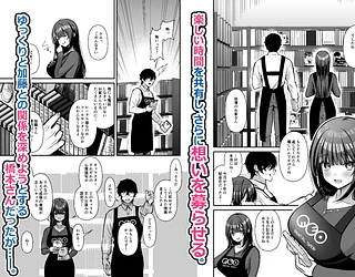 誘惑1〜逆NTR誘い受けドM女子大生オナホ開発〜