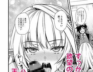 魔法学院の落ちこぼれ。天才エルフ少女に全裸解放の魔法をかけてみた