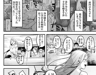 女子寮管理人の僕はギャル寮生に振り回されてます4