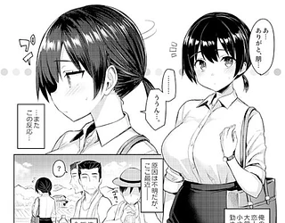 巨乳イトコがいる休暇4ー純愛編ー