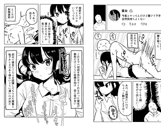 架空風俗体験レポ風漫画集