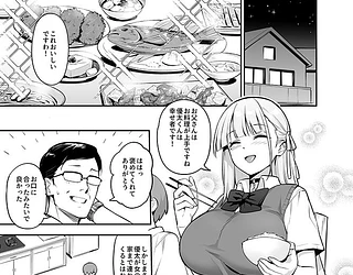 憧れの生徒会長が巨乳すぎる件 2