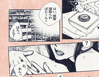 ボタンを押しただけなのに‥