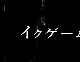 ボタンを押しただけなのに‥