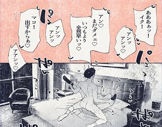 ボタンを押しただけなのに‥