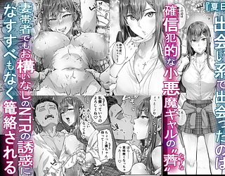 夏日総集編