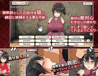 忍堕とし