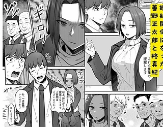 勝ち気な母親を俺が雌にします2