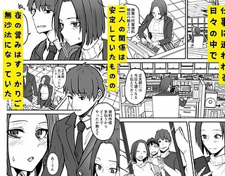 勝ち気な母親を俺が雌にします2
