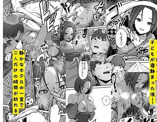 勝ち気な母親を俺が雌にします2