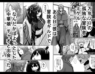 かわいい かわいい かわいい