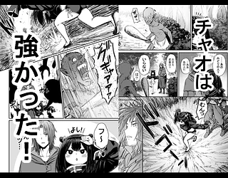 かわいい かわいい かわいい