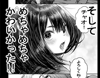 かわいい かわいい かわいい