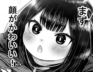 かわいい かわいい かわいい