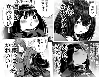 かわいい かわいい かわいい
