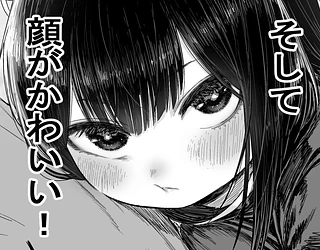 かわいい かわいい かわいい