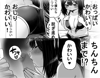 かわいい かわいい かわいい