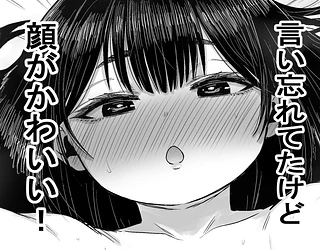 かわいい かわいい かわいい