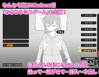 兄貴の彼女になる女の子になっちゃった弟 総集編完全版2
