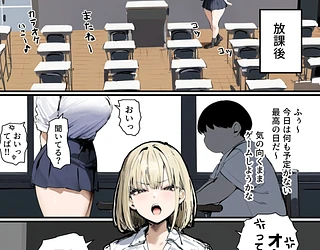 彼氏と喧嘩するたびに僕のチンポでオナニーするギャル2