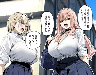 彼氏と喧嘩するたびに僕のチンポでオナニーするギャル2