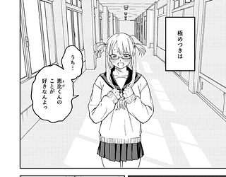 きみのちょっと良いとこ見てみたい