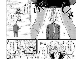 きみのちょっと良いとこ見てみたい