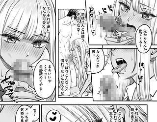 突然姉ができた話2