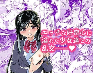 翁計画師走の翁総集編