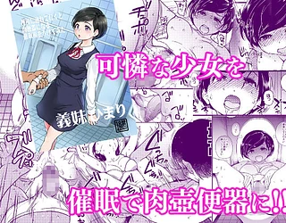 翁計画師走の翁総集編