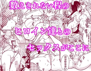 翁計画師走の翁総集編