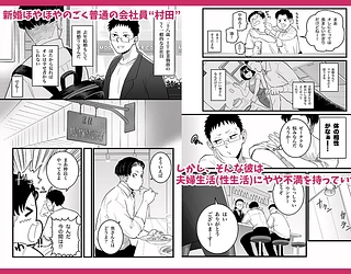 過去に一度ヤッただけだが、最高に相性のいい女と再会した話