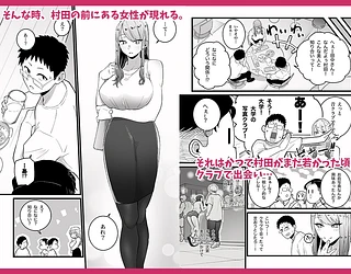 過去に一度ヤッただけだが、最高に相性のいい女と再会した話