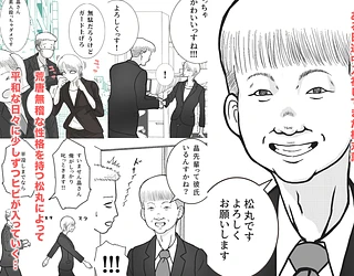 寝取り動画が送られてきたけど思ってたのと違った