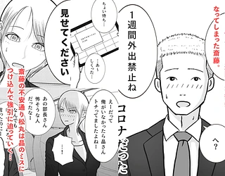 寝取り動画が送られてきたけど思ってたのと違った
