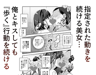 エロ番出口EX 〜異変を見つけたらタッチして、次の通路に進んでください〜