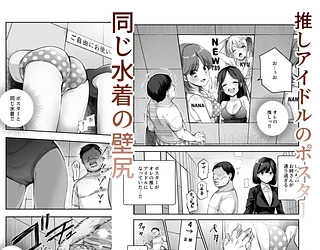 エロ番出口EX 〜異変を見つけたらタッチして、次の通路に進んでください〜