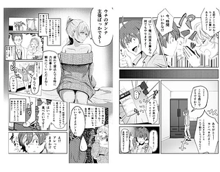 人妻を孕ませてしまった男の末路