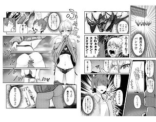 人妻を孕ませてしまった男の末路