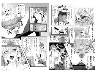 人妻を孕ませてしまった男の末路