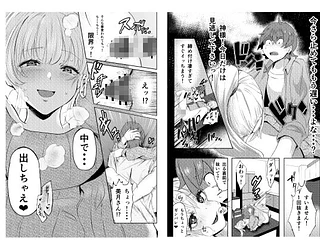 人妻を孕ませてしまった男の末路