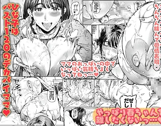 溺愛観察日記