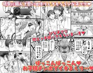 溺愛観察日記