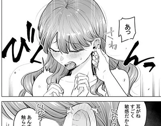 デリヘル呼んだら元同級生が来た〜ポリネシアンセックス編〜