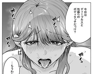 デリヘル呼んだら元同級生が来た〜ポリネシアンセックス編〜